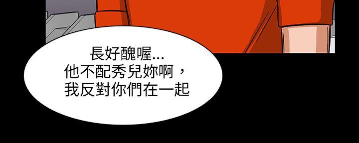 84P - 处子猎人