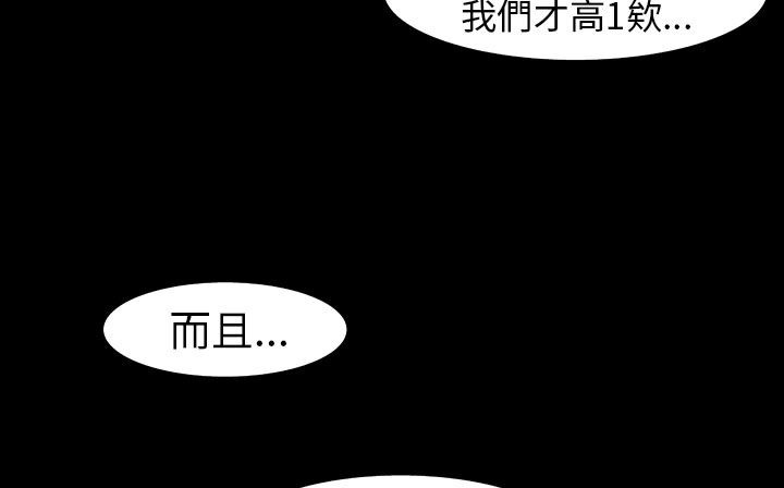 87P - 处子猎人