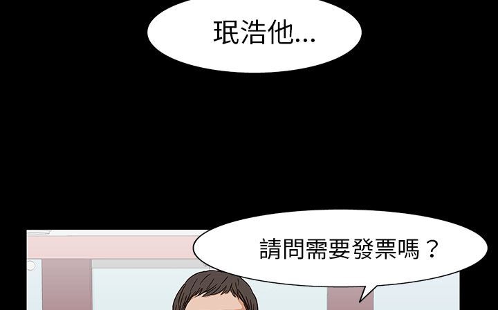 88P - 处子猎人