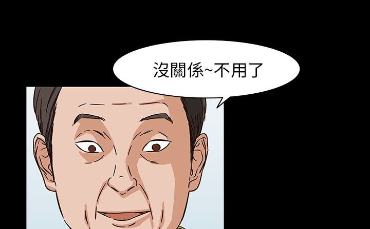 90P - 处子猎人