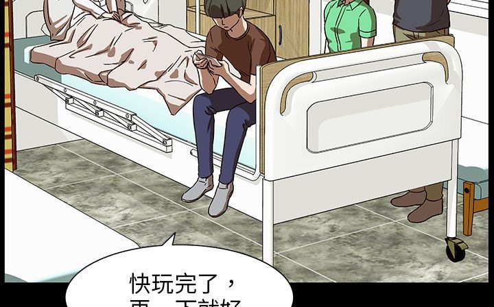 101P - 处子猎人