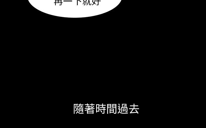 102P - 处子猎人