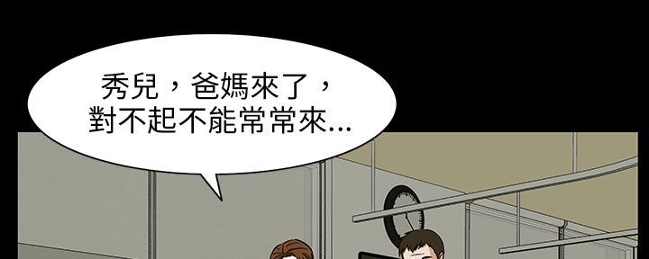 110P - 处子猎人