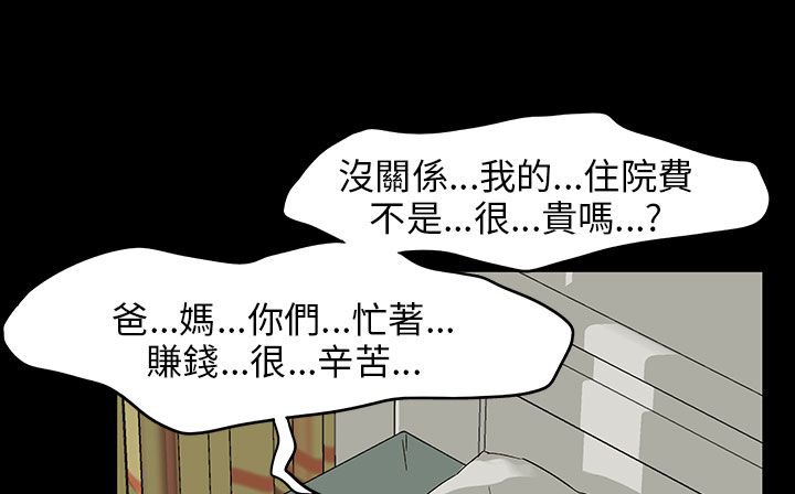 113P - 处子猎人