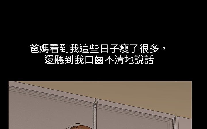 115P - 处子猎人