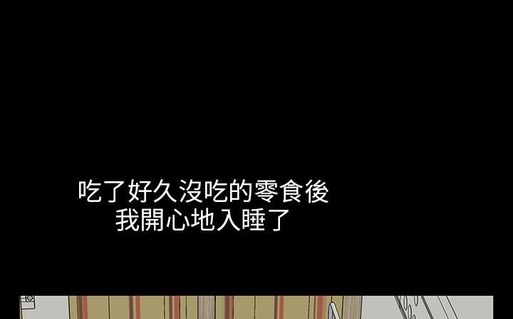 117P - 处子猎人