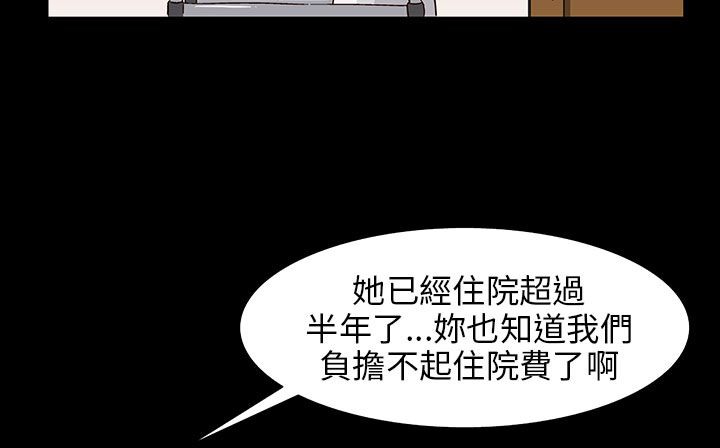 129P - 处子猎人