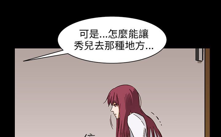 130P - 处子猎人