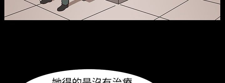 134P - 处子猎人