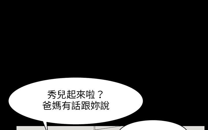 141P - 处子猎人