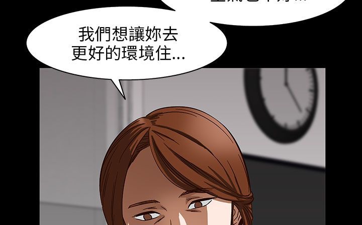 144P - 处子猎人
