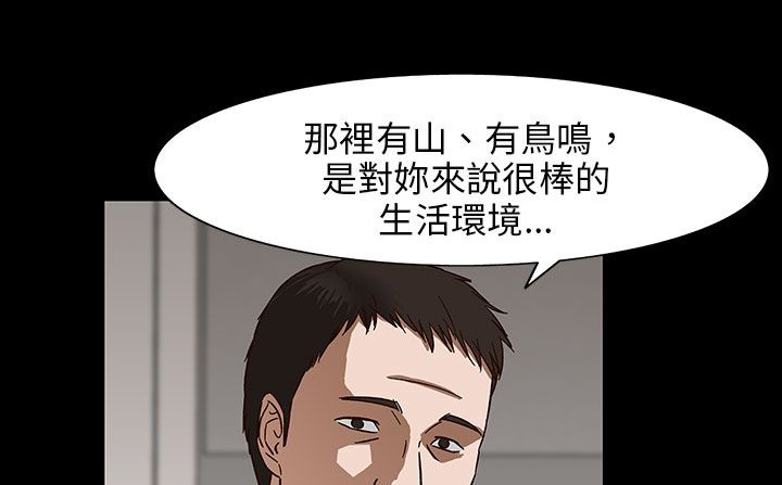146P - 处子猎人