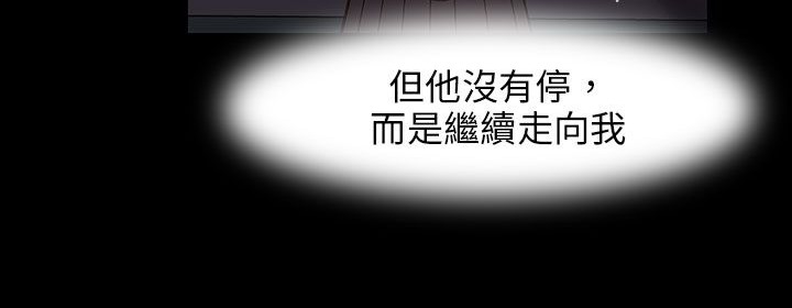 14P - 处子猎人