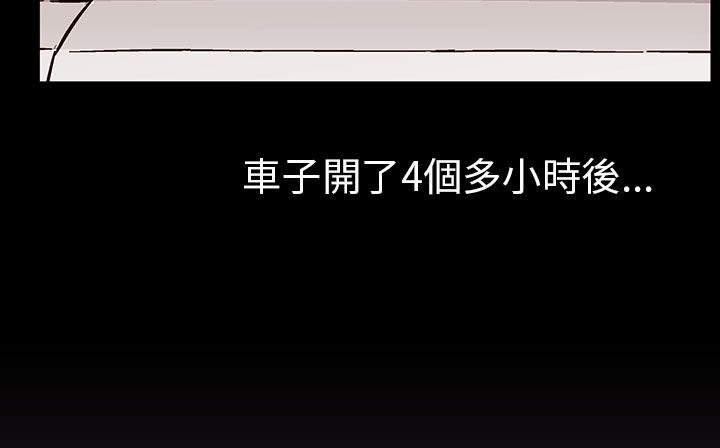 157P - 处子猎人