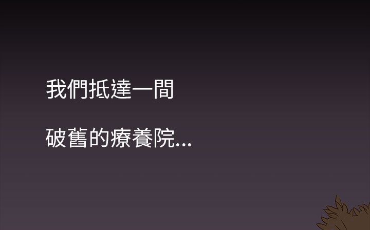 158P - 处子猎人