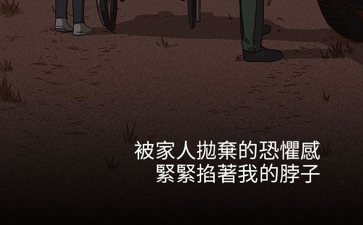 161P - 处子猎人