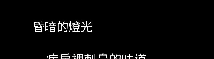 165P - 处子猎人