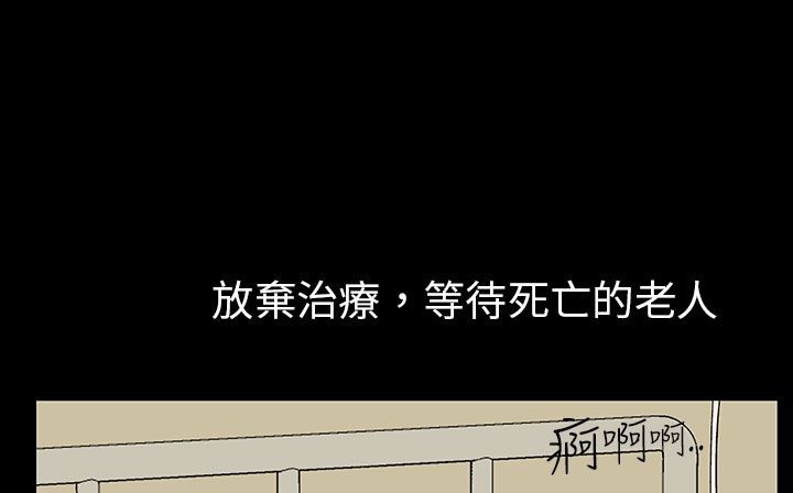 169P - 处子猎人