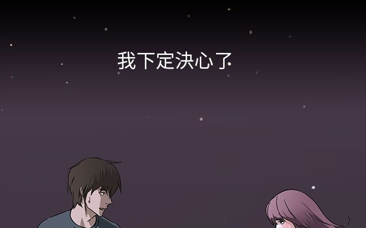 16P - 处子猎人