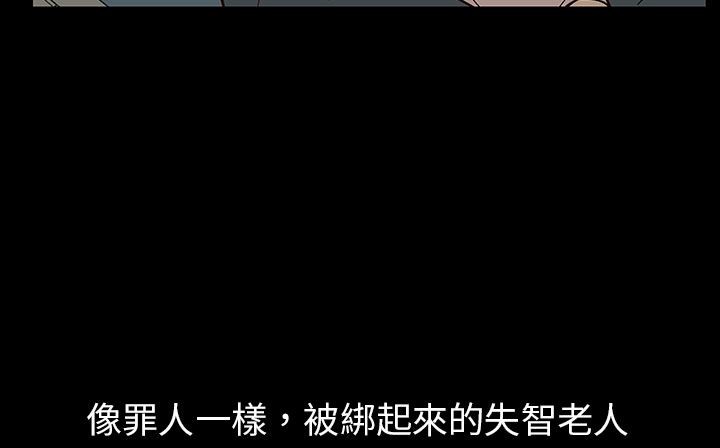 171P - 处子猎人