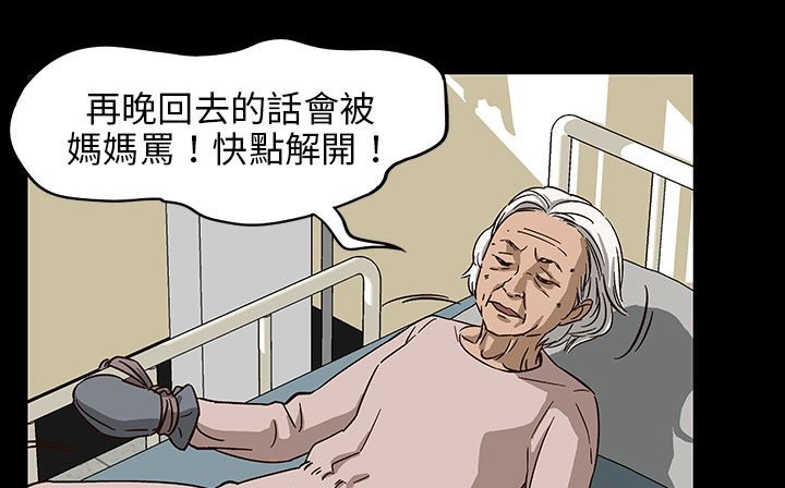172P - 处子猎人