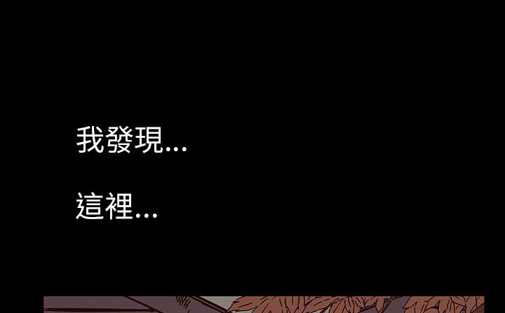 174P - 处子猎人