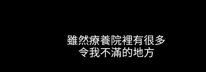 180P - 处子猎人
