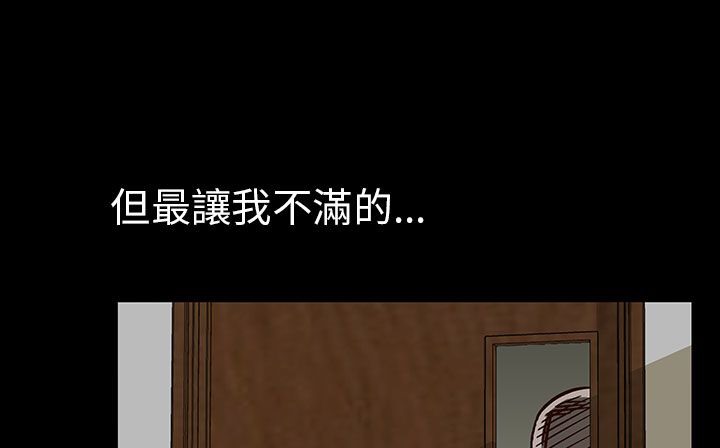 183P - 处子猎人