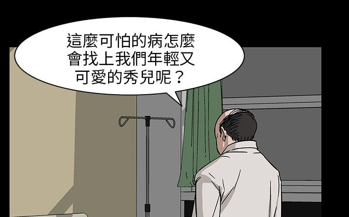 187P - 处子猎人