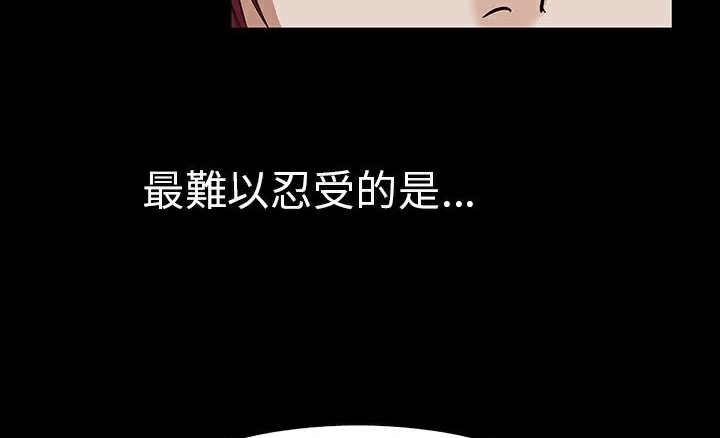192P - 处子猎人