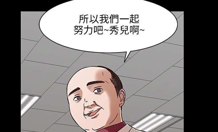 193P - 处子猎人