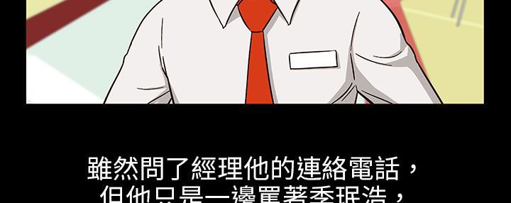 22P - 处子猎人