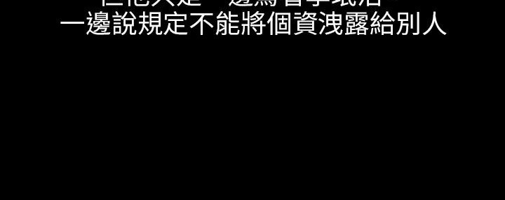 23P - 处子猎人