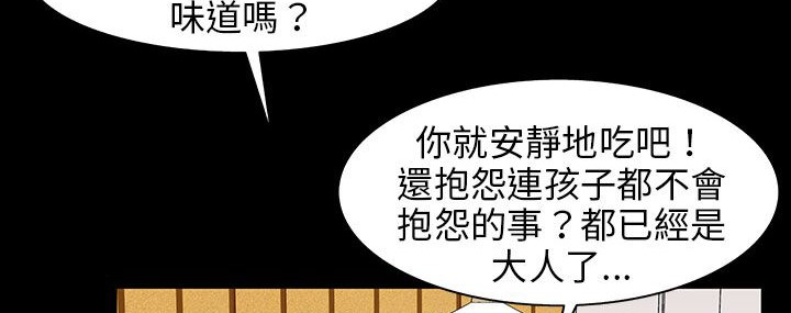 26P - 处子猎人