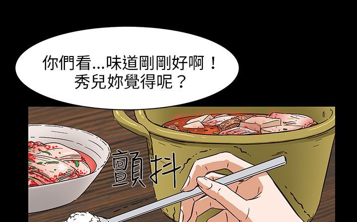 31P - 处子猎人