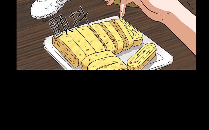 32P - 处子猎人
