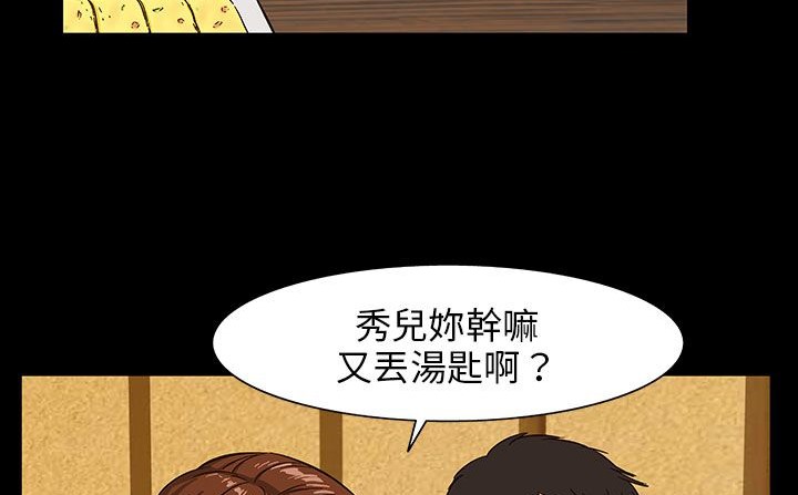 34P - 处子猎人