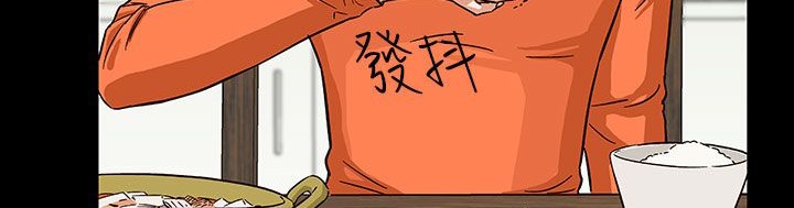 41P - 处子猎人