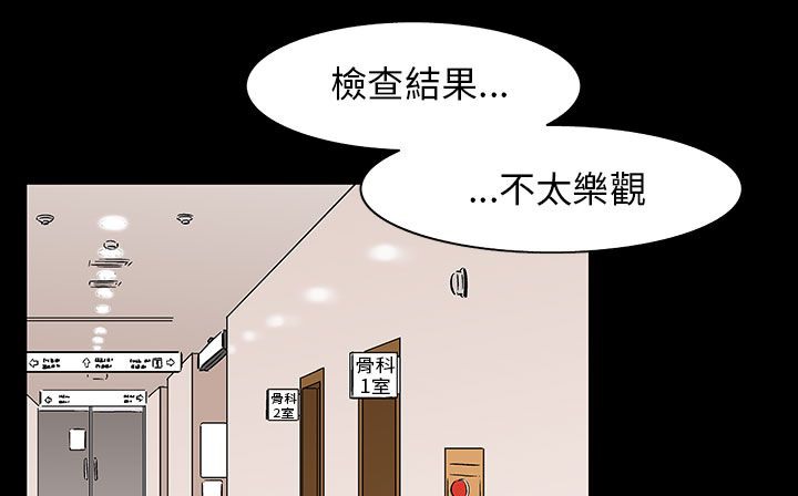 44P - 处子猎人