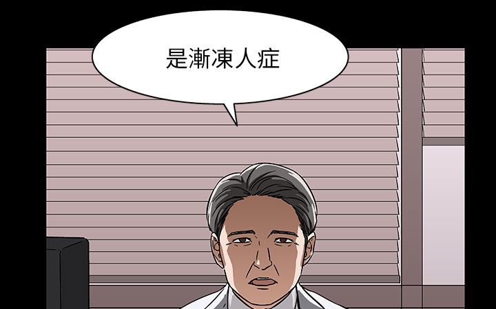 46P - 处子猎人
