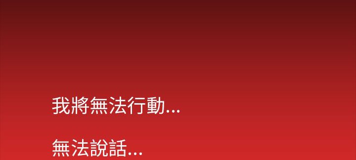 51P - 处子猎人