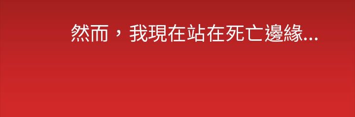 64P - 处子猎人