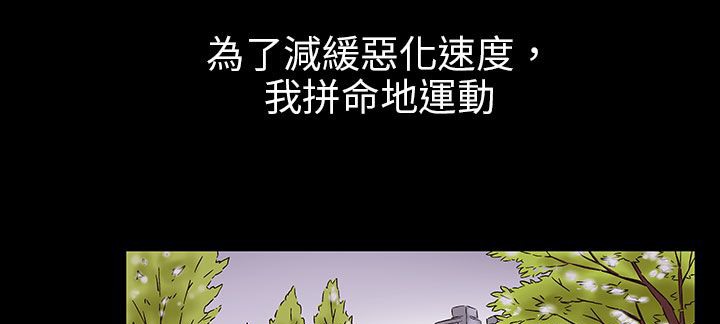 78P - 处子猎人