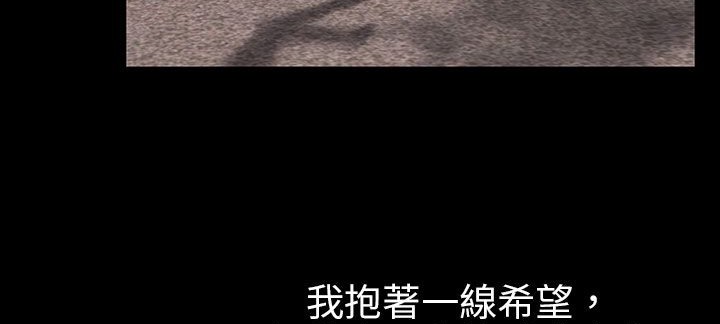 80P - 处子猎人