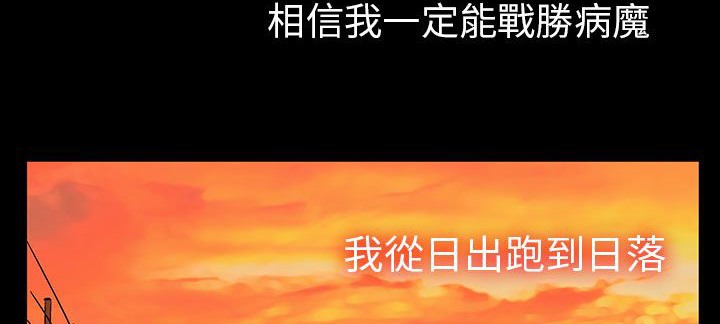 81P - 处子猎人