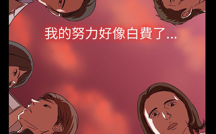 87P - 处子猎人