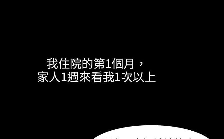 99P - 处子猎人