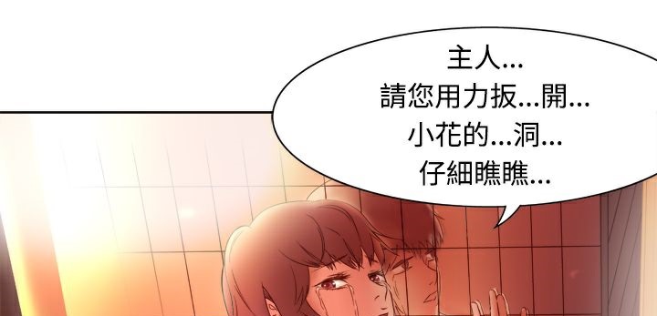106P - 处子猎人