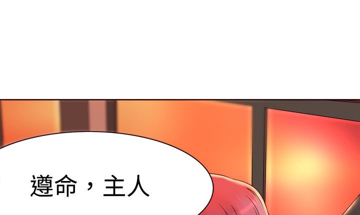15P - 处子猎人