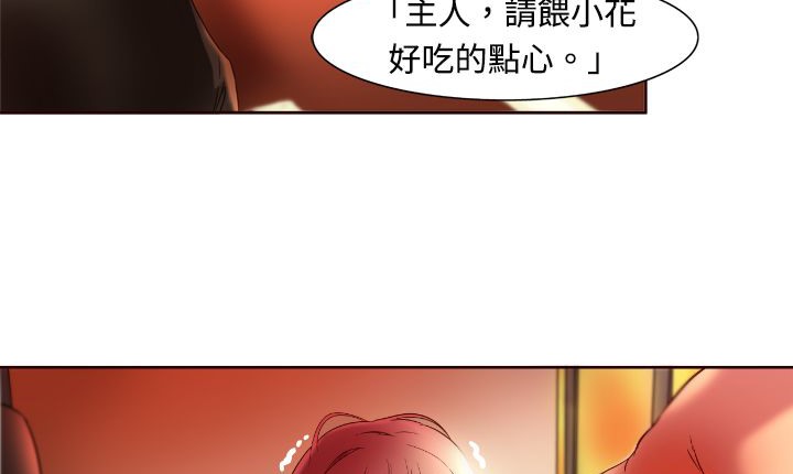 19P - 处子猎人